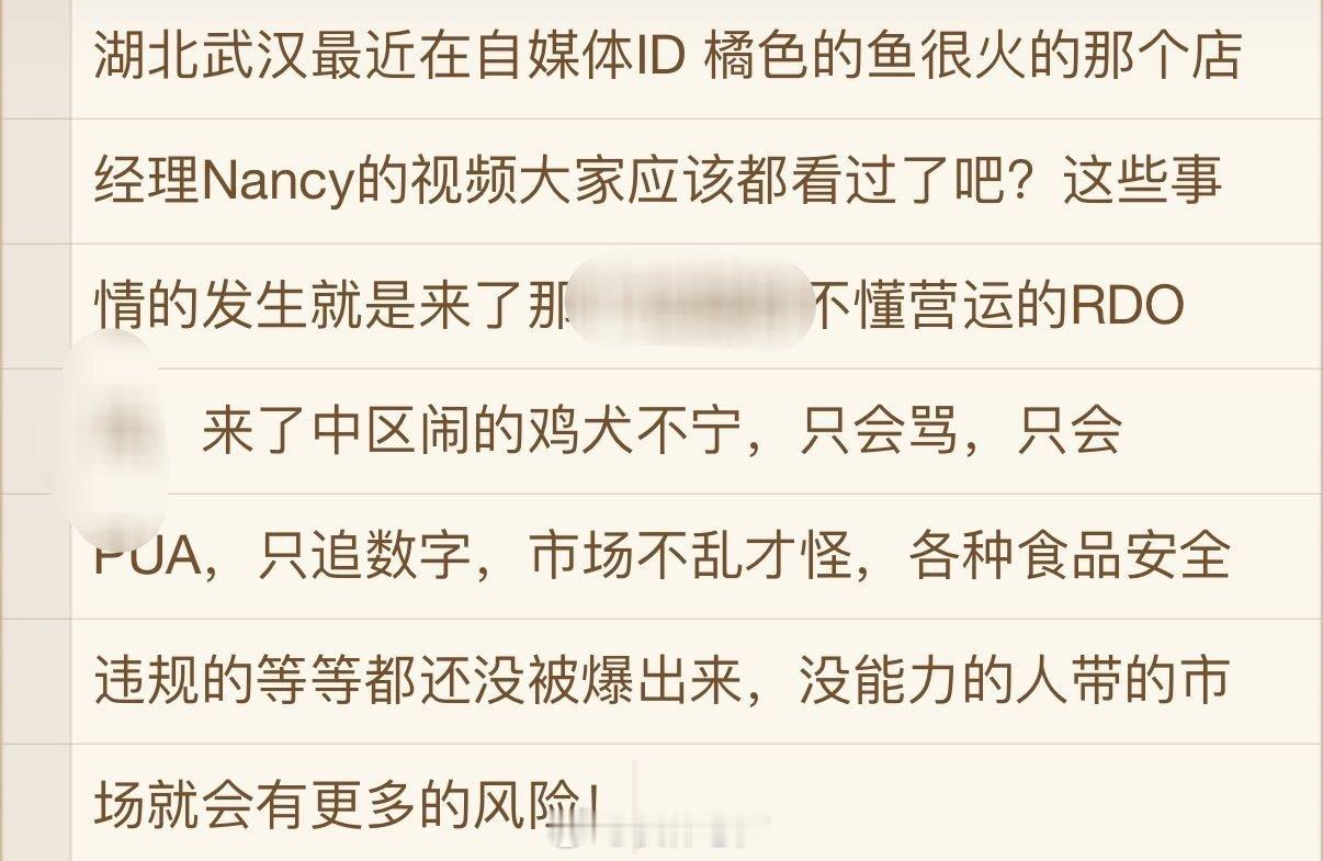 【投稿】 