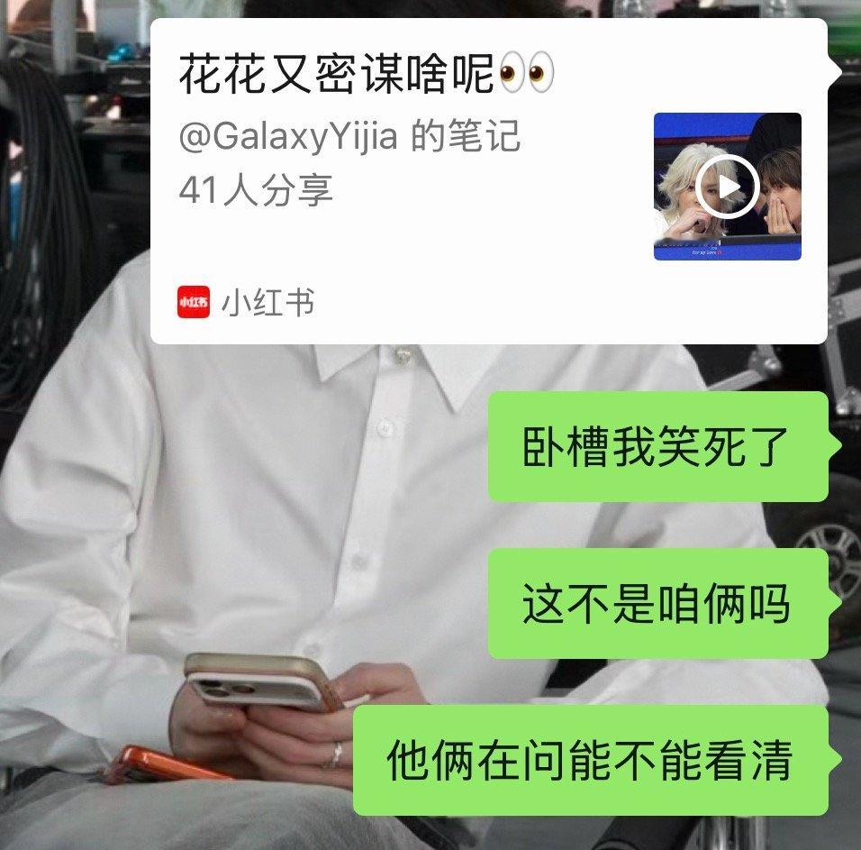 卧槽我笑喷了 点开一个小红书视频是宝宝和猫猫交头接耳 俩人说了啥全给看出来了猫问