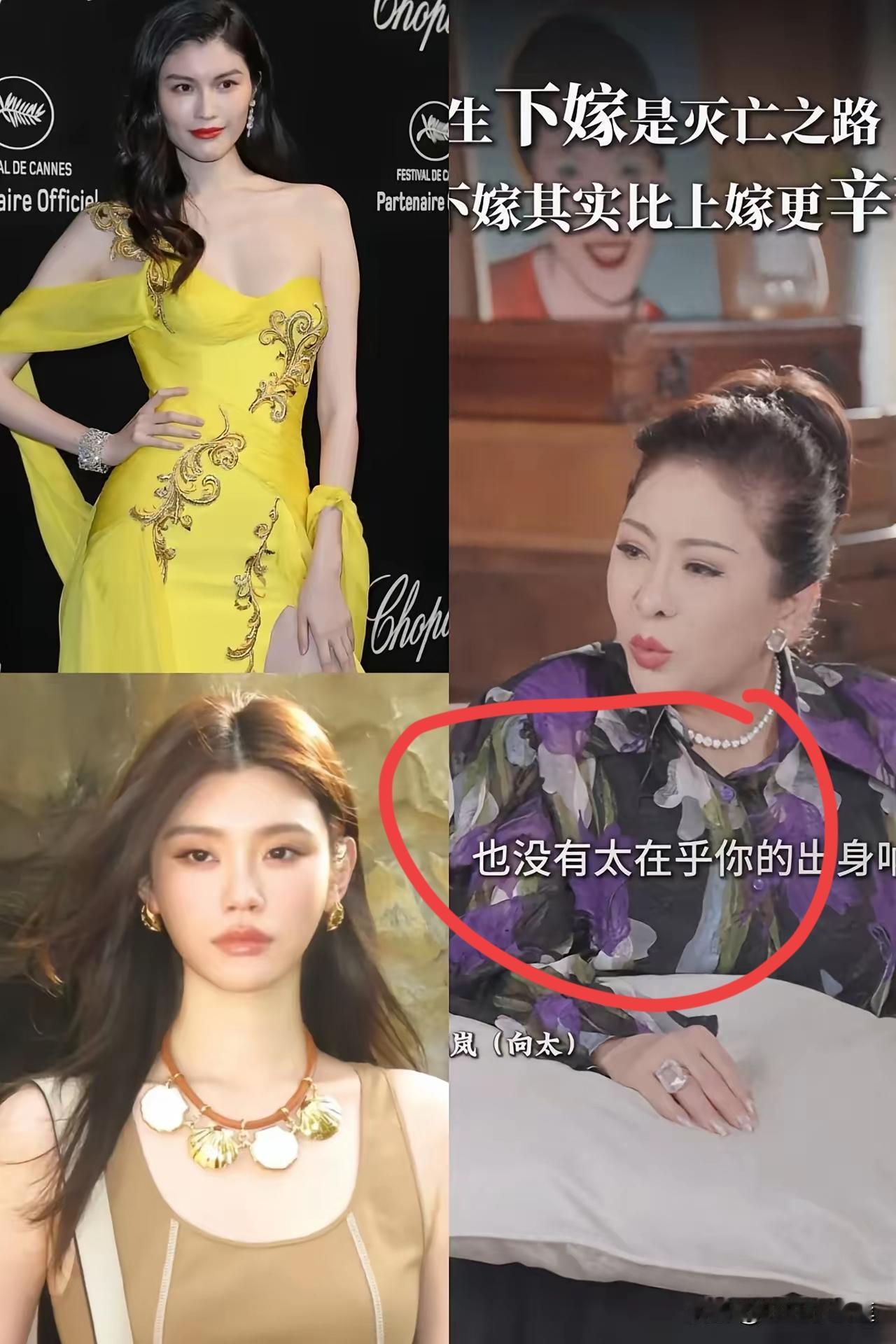 奚梦瑶、何穗能嫁豪门不奇怪？
向太一句话点透了——
现在豪门早不卡出身了，但想把