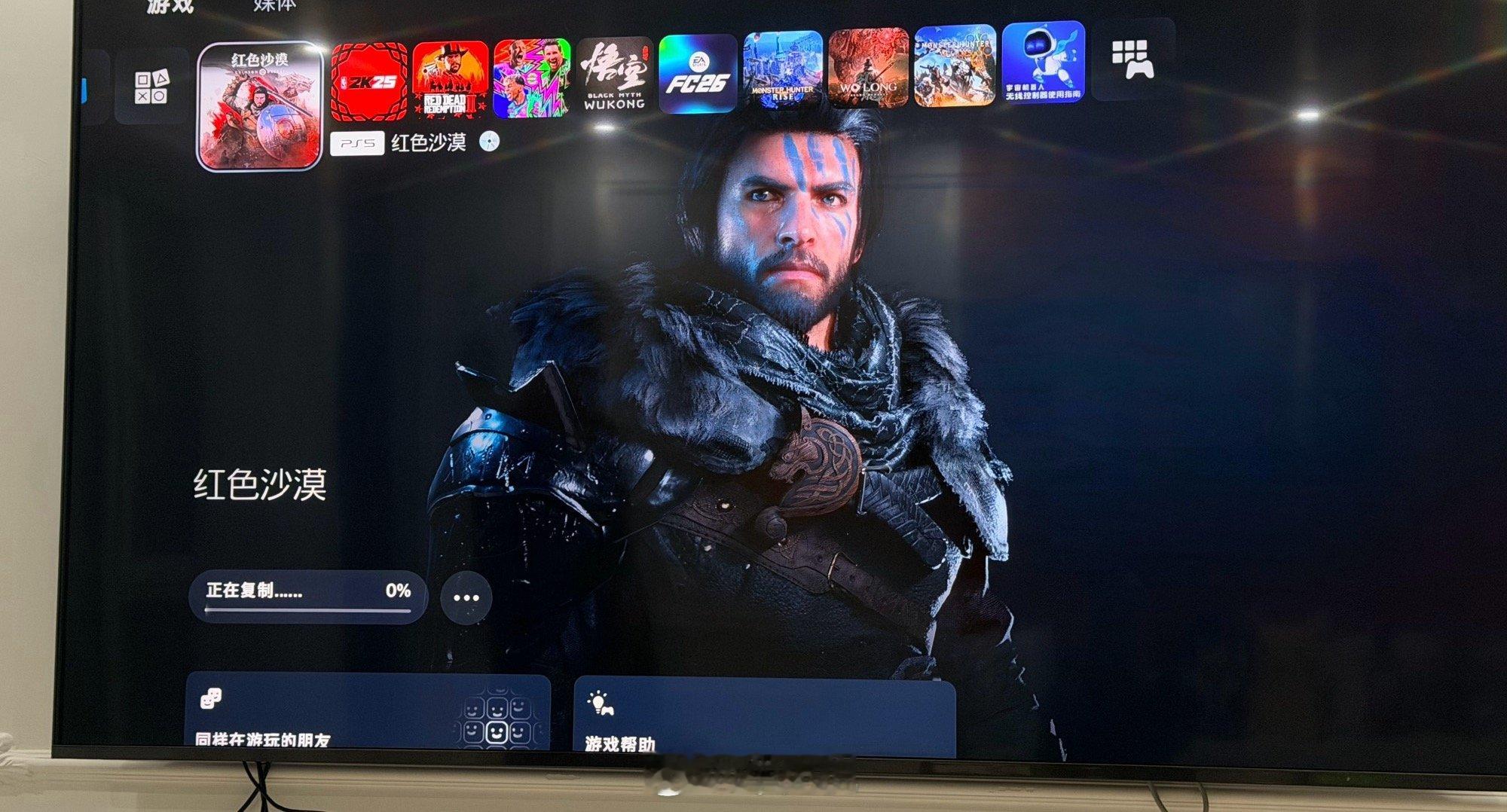 有玩《红色沙漠》的吗？这游戏咋样？ 