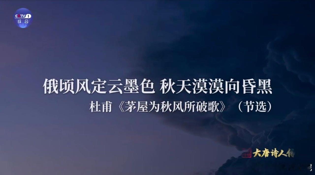 文化中国行唐诗里的色彩美学  古人用墨汁写出五彩斑斓的诗   唐诗中蕴含的色彩美