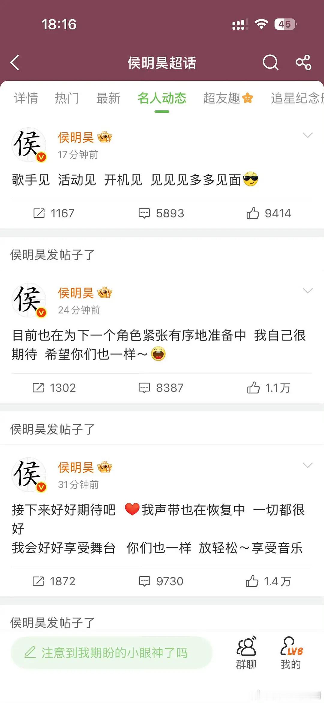 粉丝一般是更喜欢这种本人下场安抚呢？还是觉得本人不做任何回应最好 