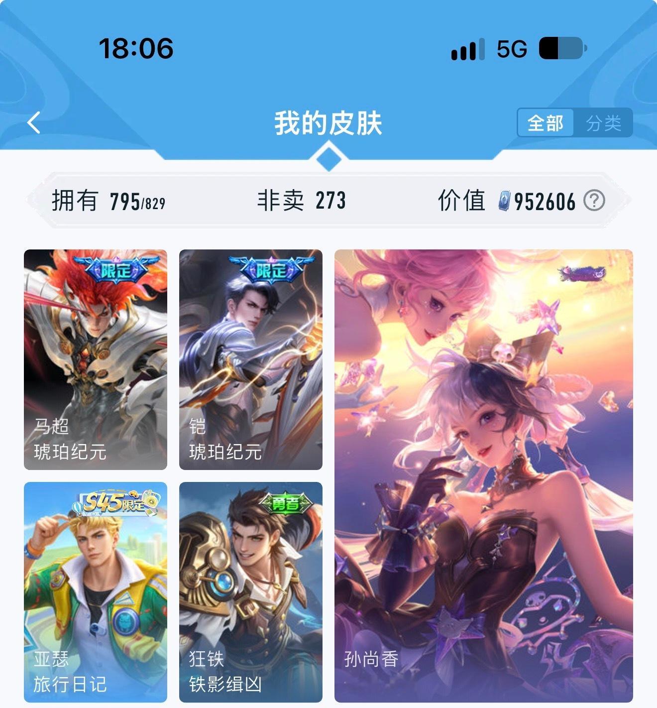 这三个丑皮放一起真的很艺术 ​​​