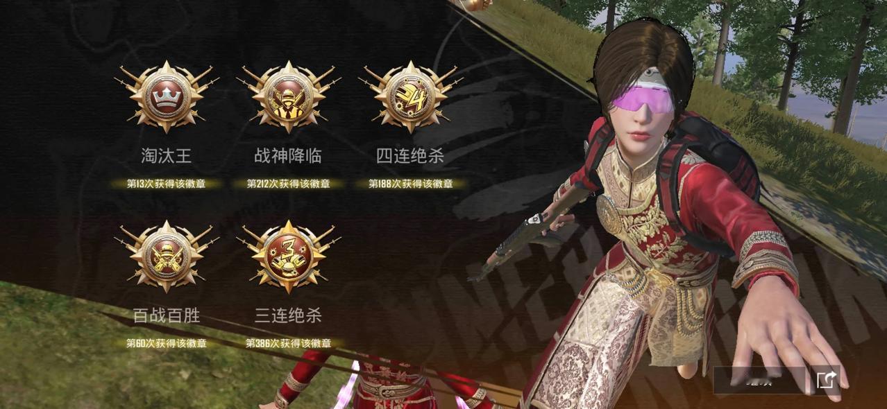 好久都没打游戏了，今儿打了一把，老娘这战绩还是牛掰的一批。