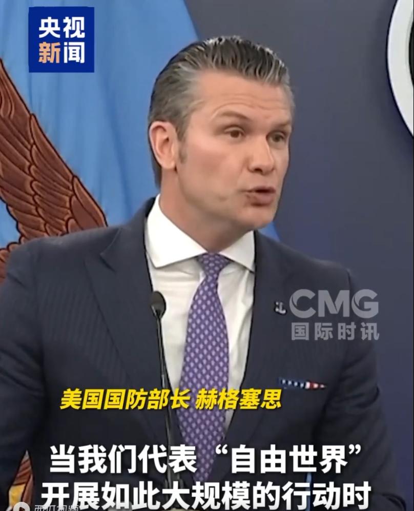 老美这次是真的破防了！打了三十多天，回头一看，背后竟然空无一人。就在昨夜，美防长