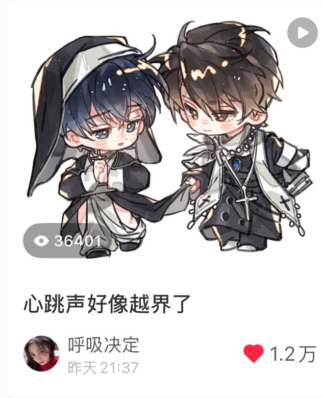 xhs终于给我推流了，什么时候dy也可以 ​​​