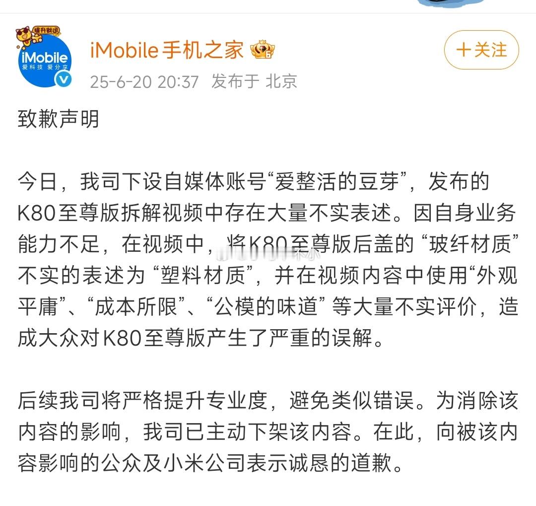 对不起，能力不足，就这个理由？？？[怒][怒][怒] ​​​