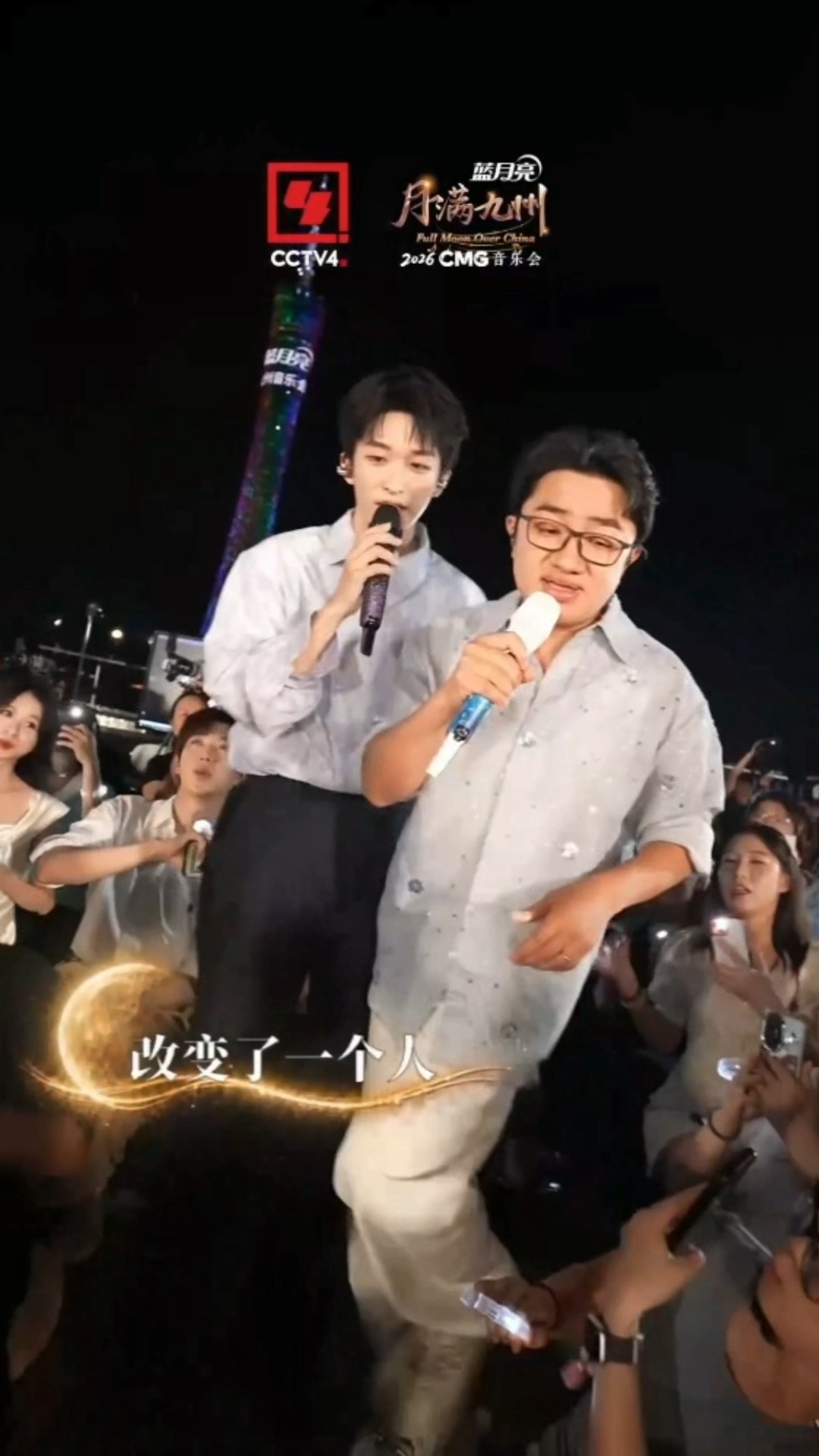 王祖蓝黄子弘凡合唱光阴的故事王祖蓝黄子弘凡光阴的故事 珠江的晚风里歌声从观众席飘