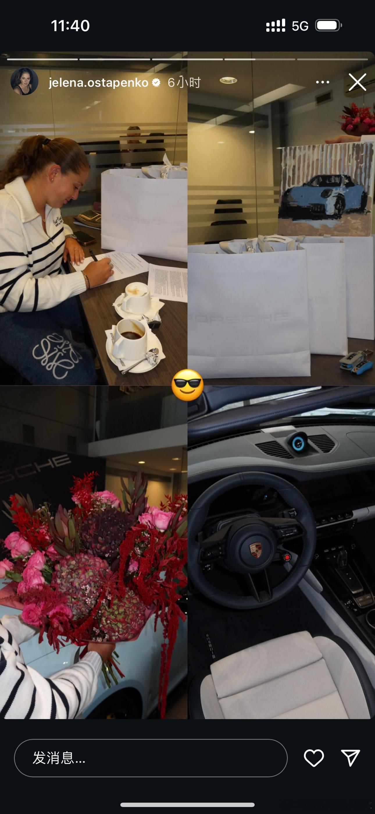 奥斯塔彭科喜提保时捷911！这是今年斯图加特的奖品吗，年底才颁奖？那等会一定要回