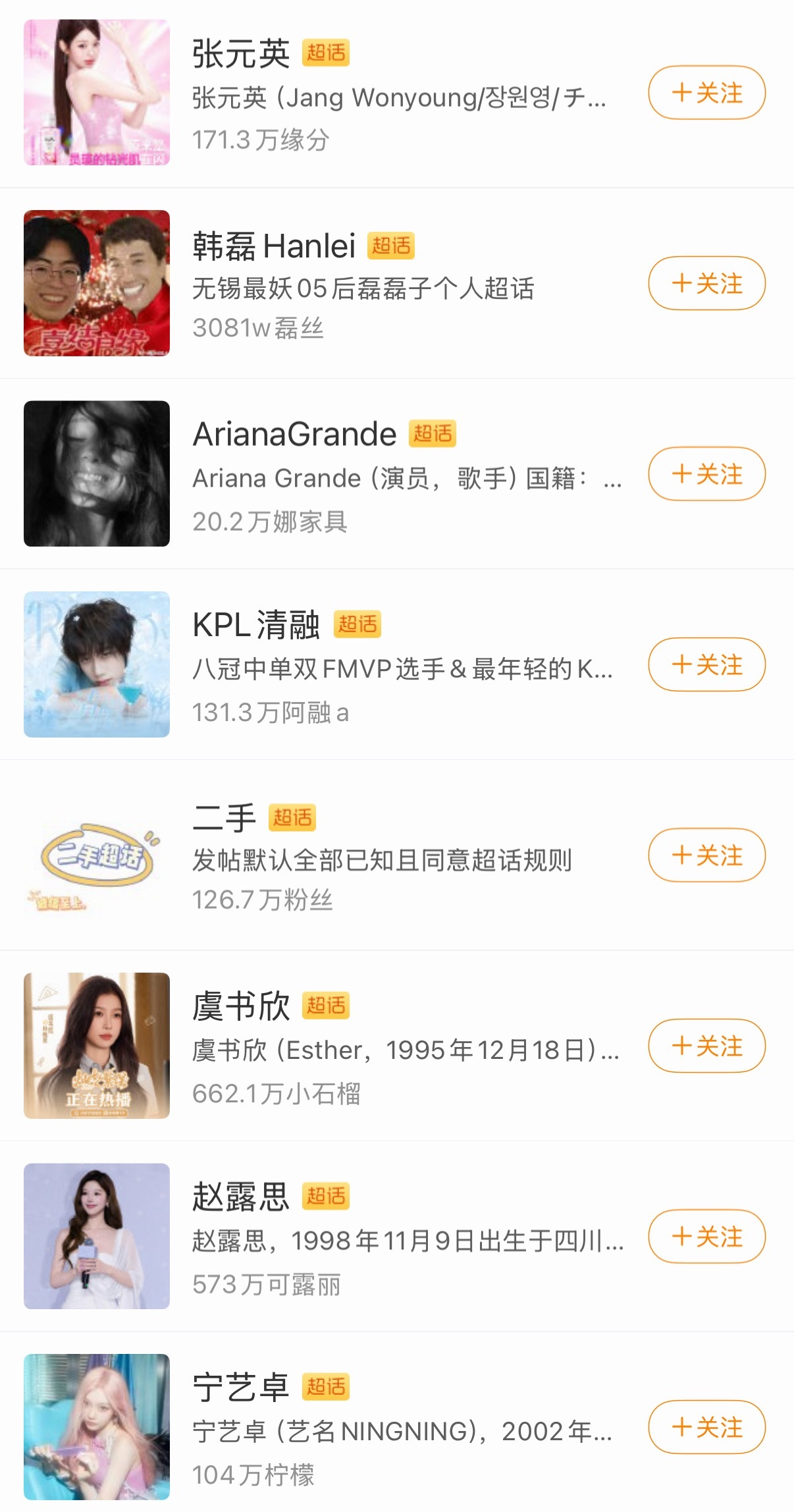 宝格丽给过的可惜你担不是柳智敏而已 