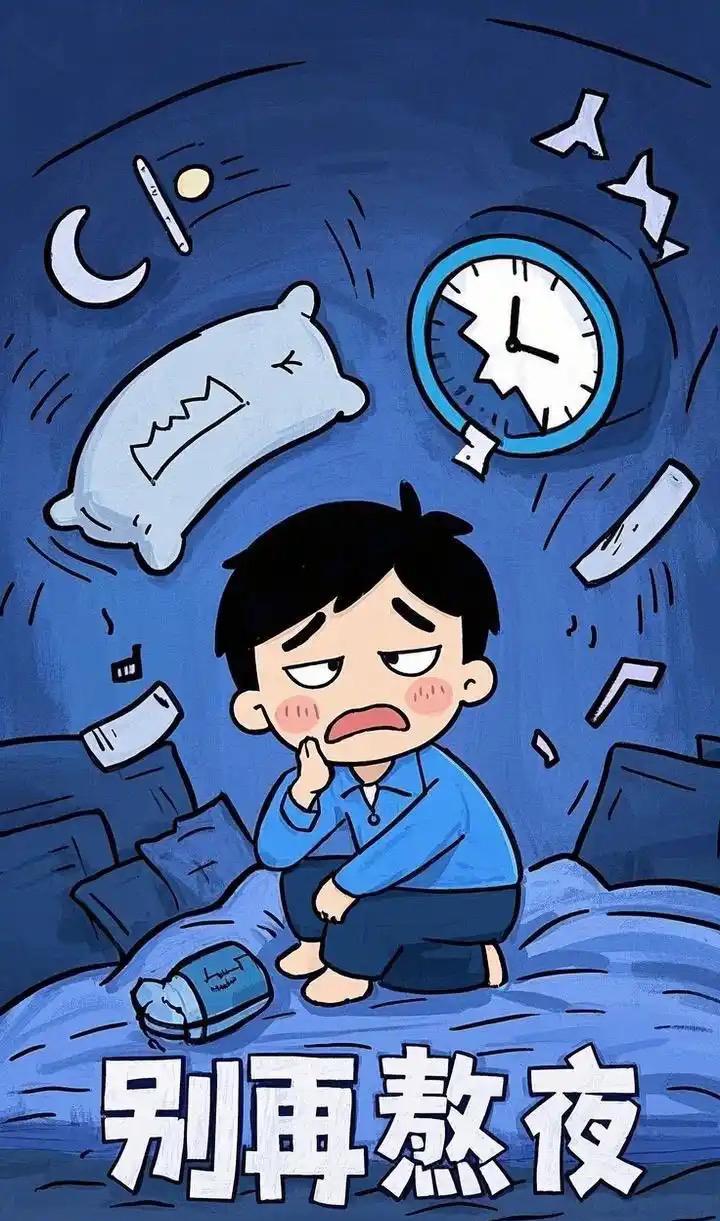 经常熬夜导致身体发臭登上热搜，这背后到底隐藏着怎样的健康危机？

熬夜不仅影响精