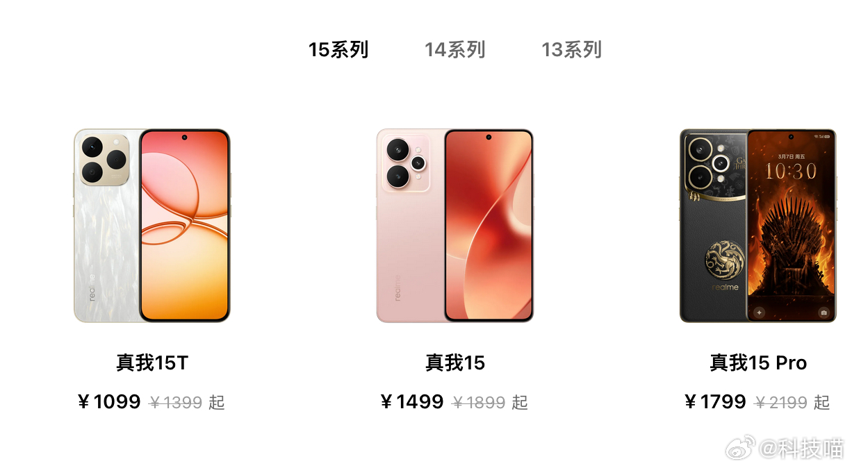 魅族后，真我 暂停新机研发真的假的啊？去官网看了一下GT系列在售：4款Neo系列