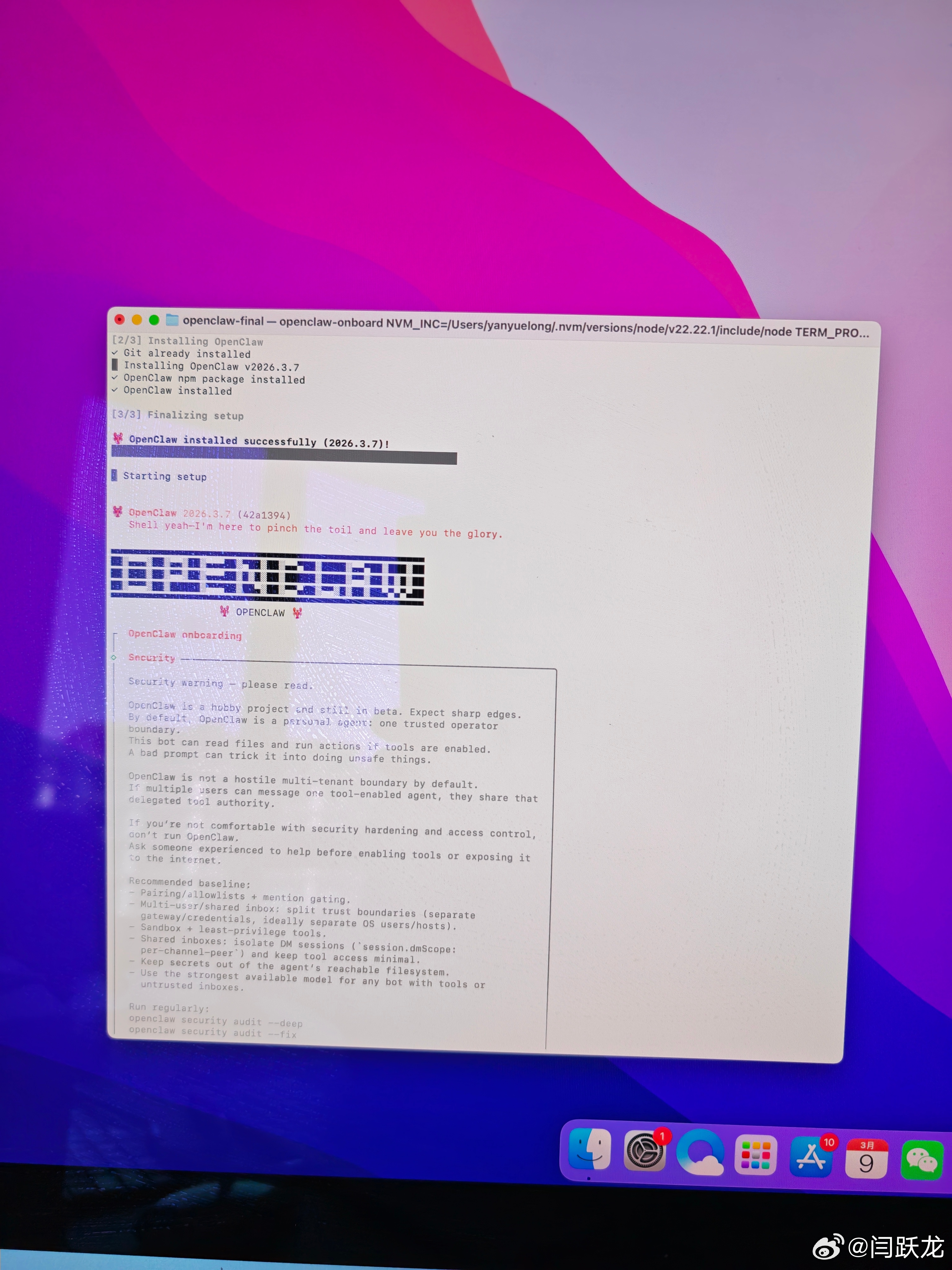 十年前的imac 安装龙虾成功了，不容易，一波三折，先是node.js22不支持