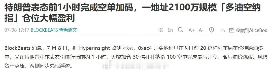 就跟A股的各种小作文一样 