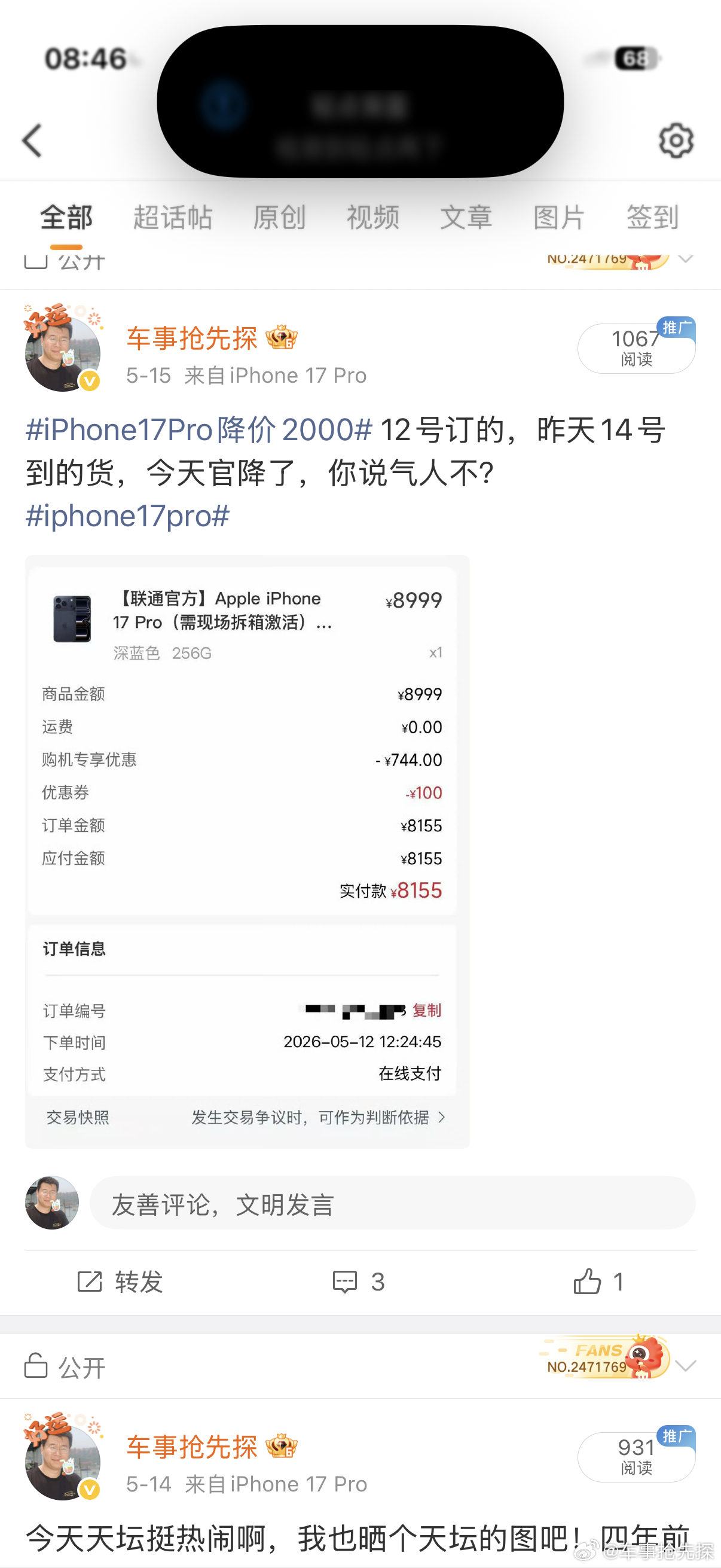 苹果涨价20% 世事无常啊，我这是有望回本了吗？ 