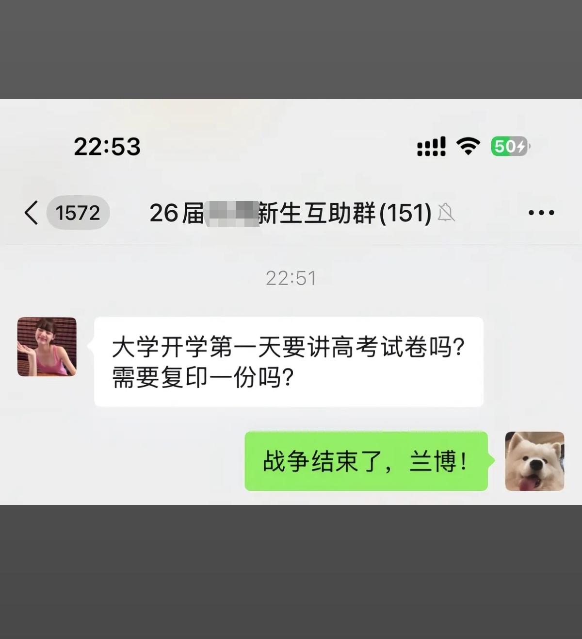 惯性思维下还没走出来