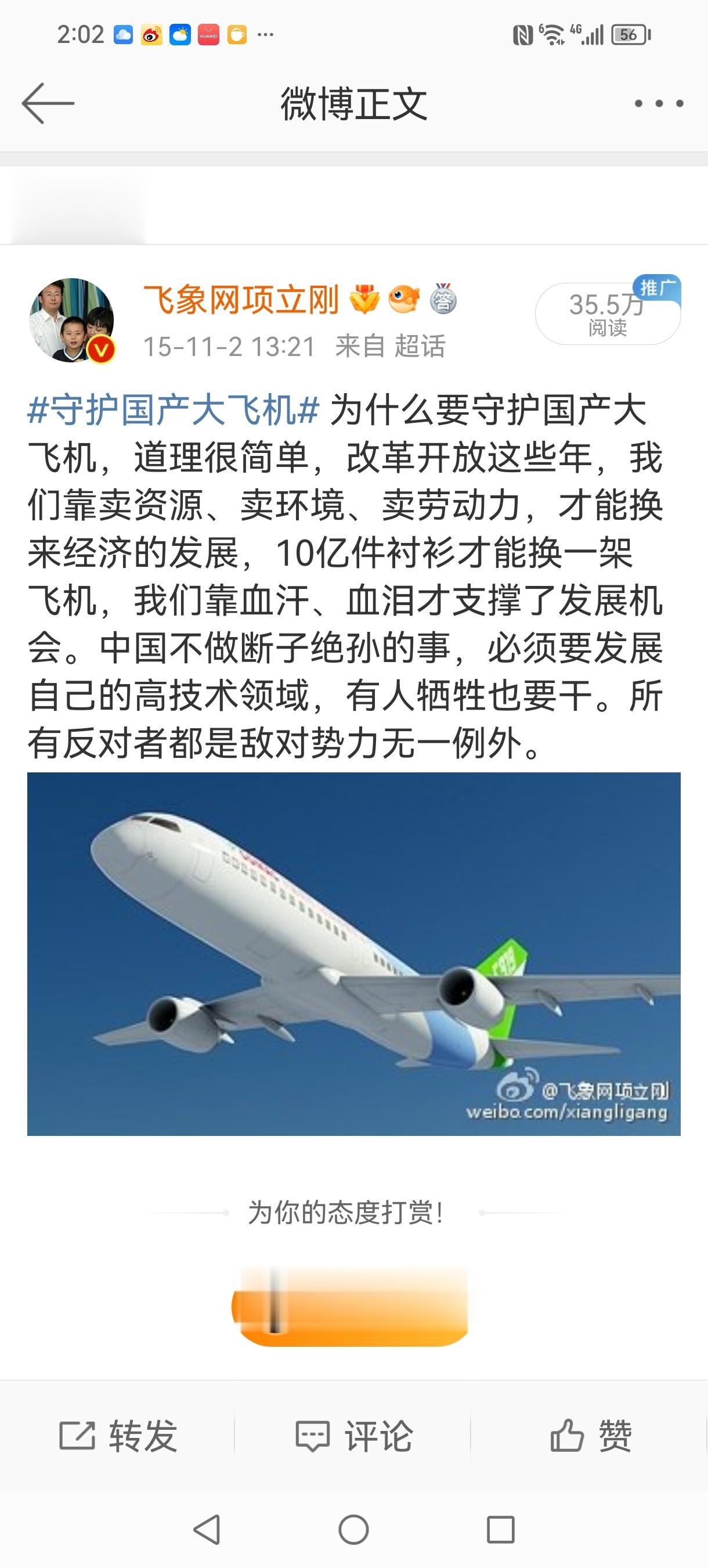 翻翻微博，2015年，我竟然还写过这么个话题？那时真难。感谢特朗普，2018年来