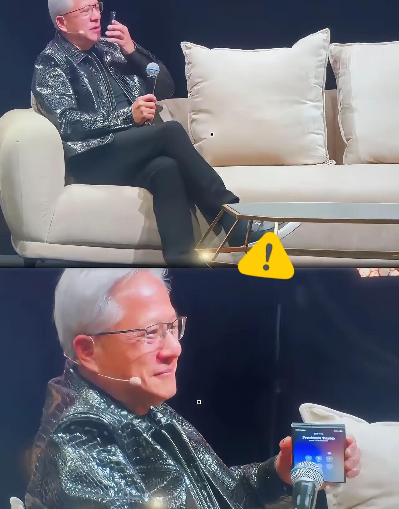 黄仁勋在峰会上接的那通电话，看得我后背发凉。台上正聊得热火朝天，工作人员递过手机