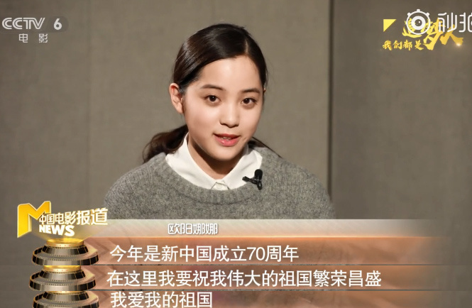 #国台办回应台当局要查核20多名艺人#【欧阳娜娜等20多名艺人被台当局列入重要查