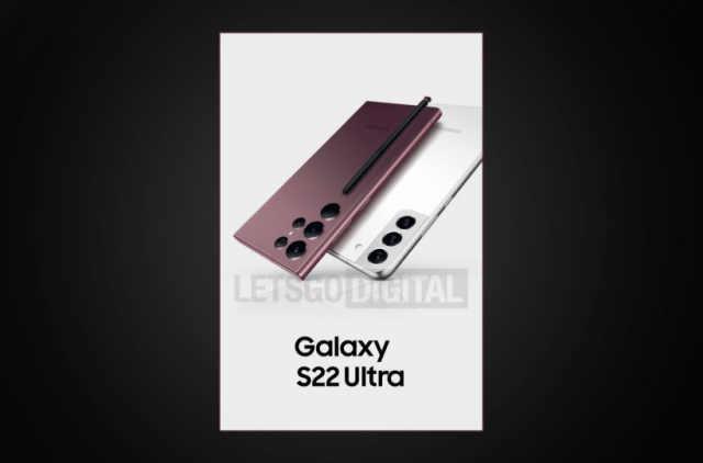 三星Galaxy S22系列手机将于2月发布！S22 Ultra大创新