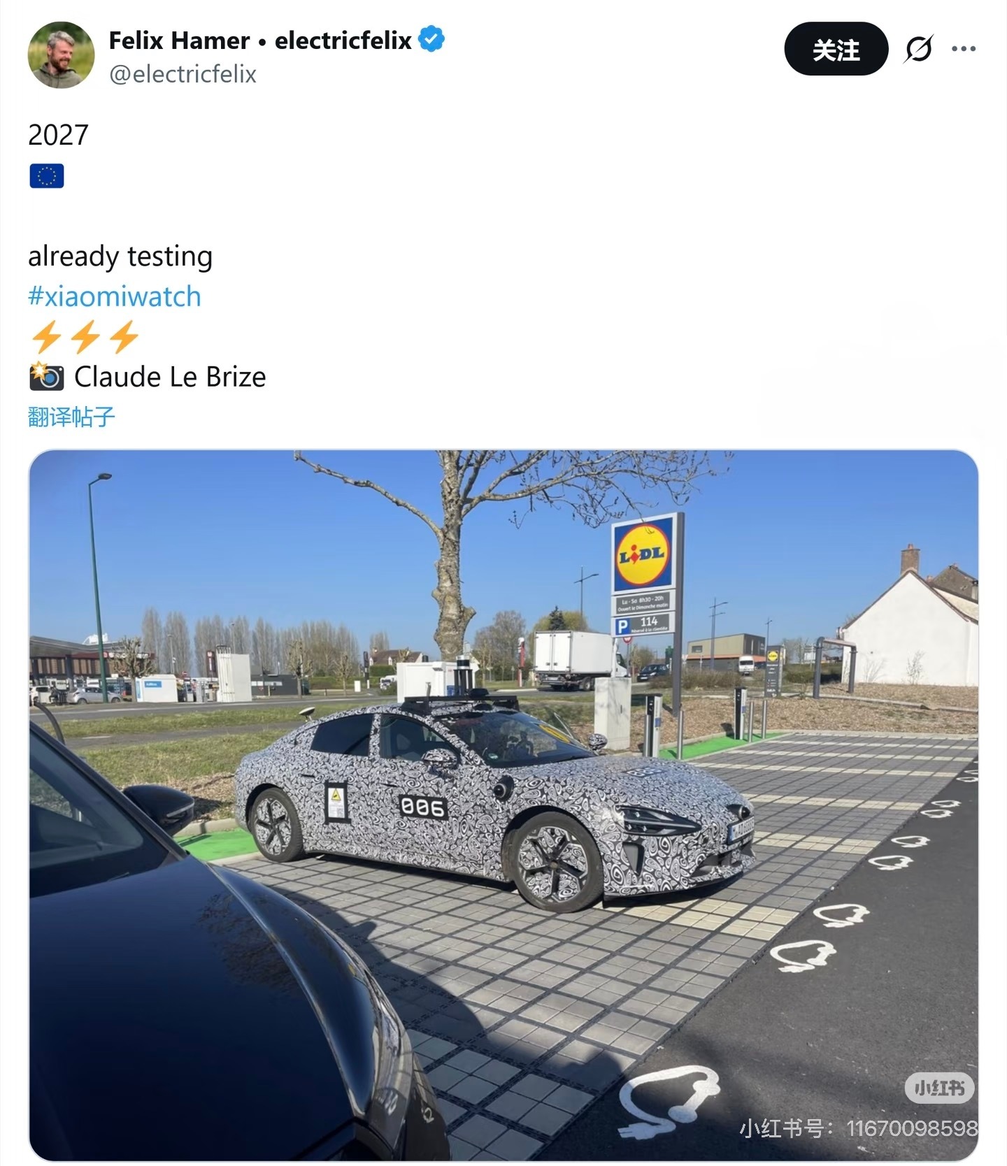 小米汽车的海外一切都在准备中让世界再震撼一次 