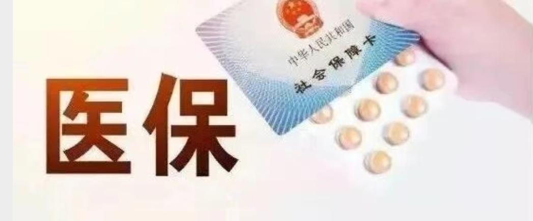 “佳”乡医保守护健康——致返乡朋友的参保温馨提示

“佳”乡医保守护健康
亲爱的