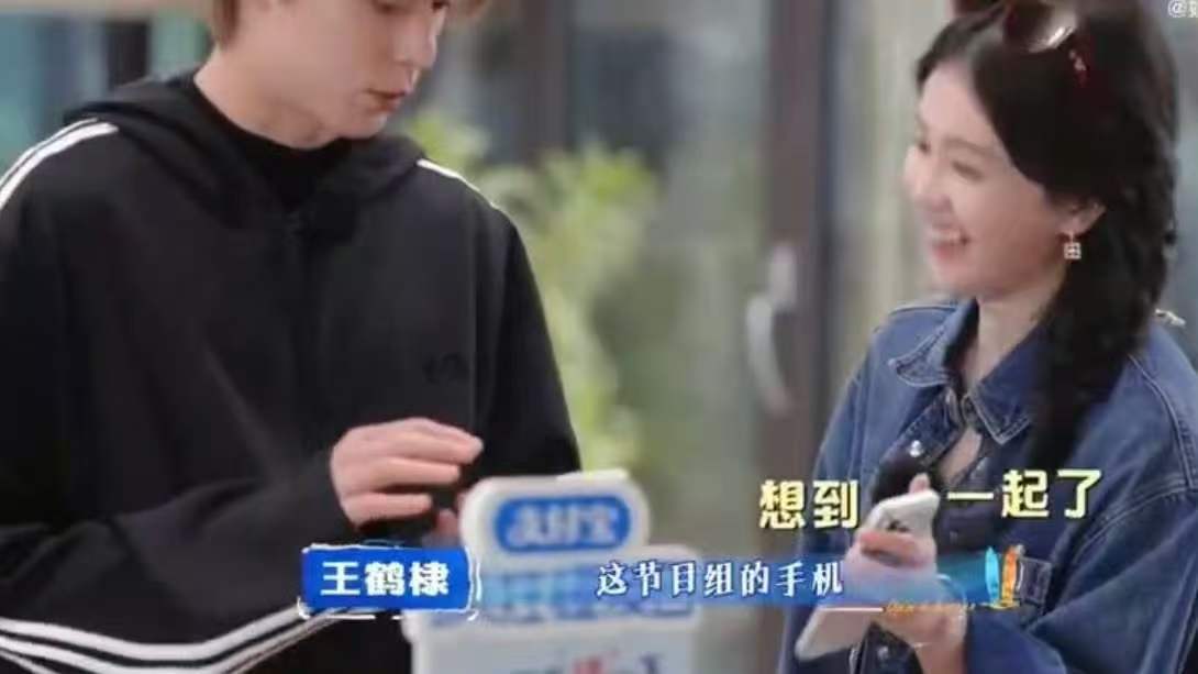 白鹿这个白鹿很爱老己了亲爱的客栈白鹿自信放自己当屏保，大方自恋不扭捏，这样的性格