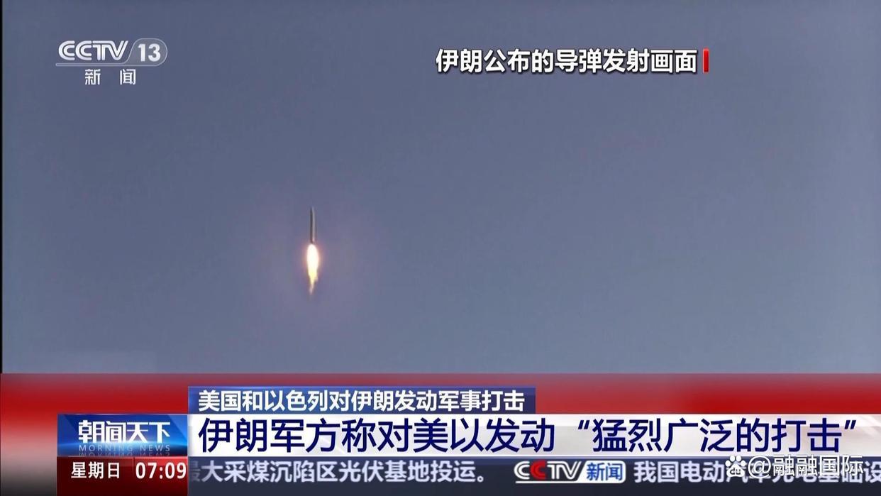 3月3日，据央视早间新闻报道，巴林美军基地遭到伊朗袭击，袭击时间3月1日深夜，巴