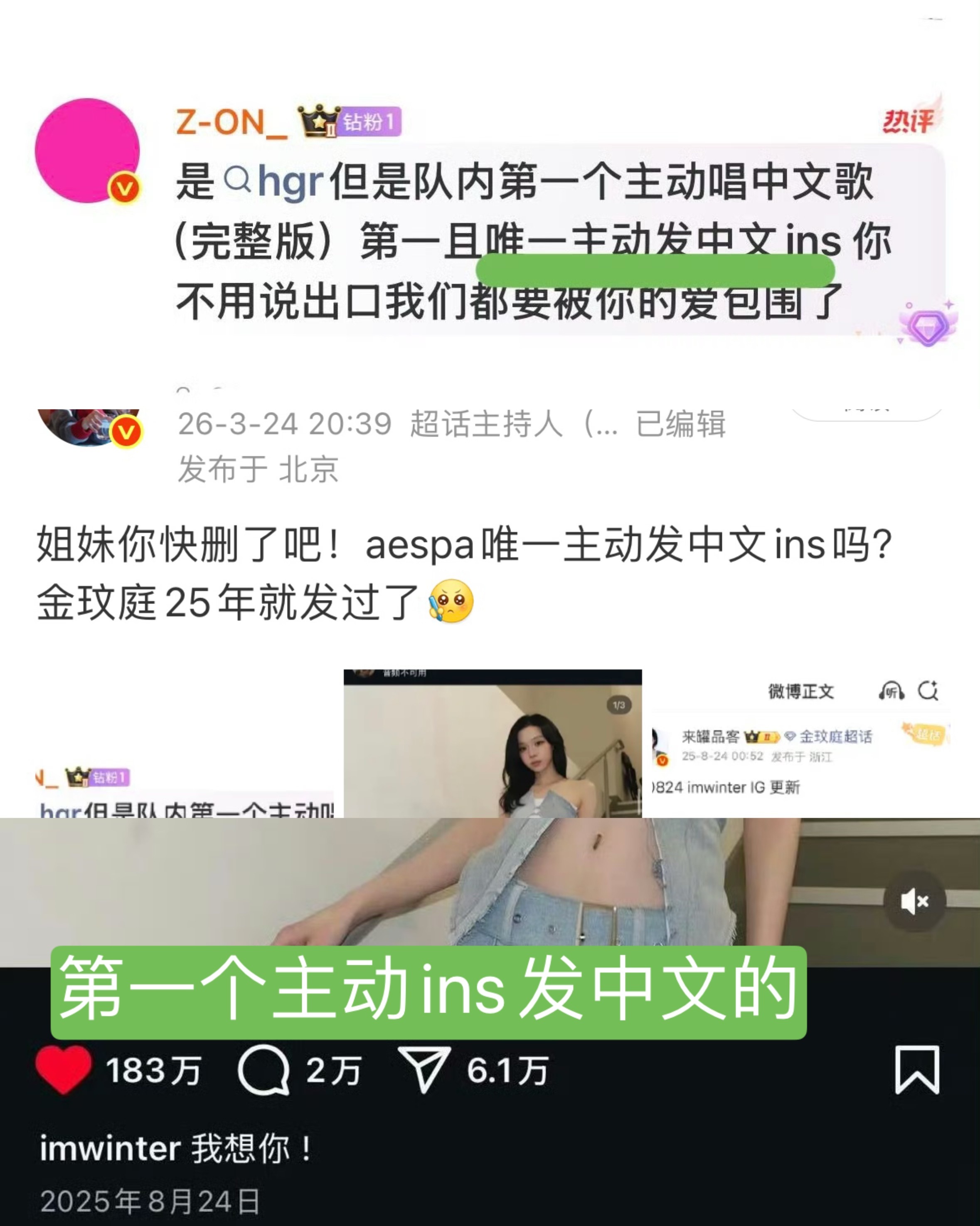 对不起zon 我们又拆开了蒙住你眼睛的纱布
