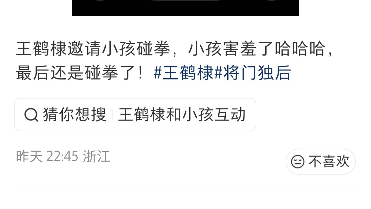 小堤堤小孩yes✅中 