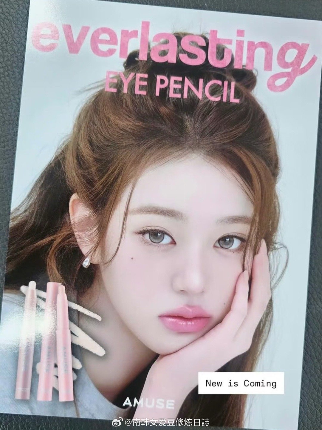 张元英 amuse新拍物料是新造型欸！ 