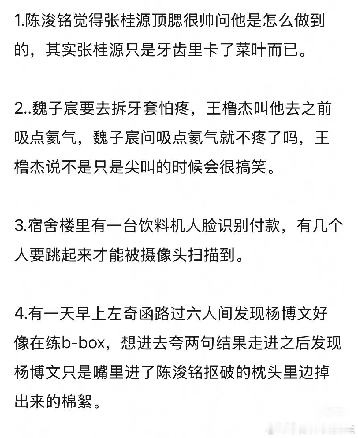 tg 肆意宿舍怪谈 ​​​