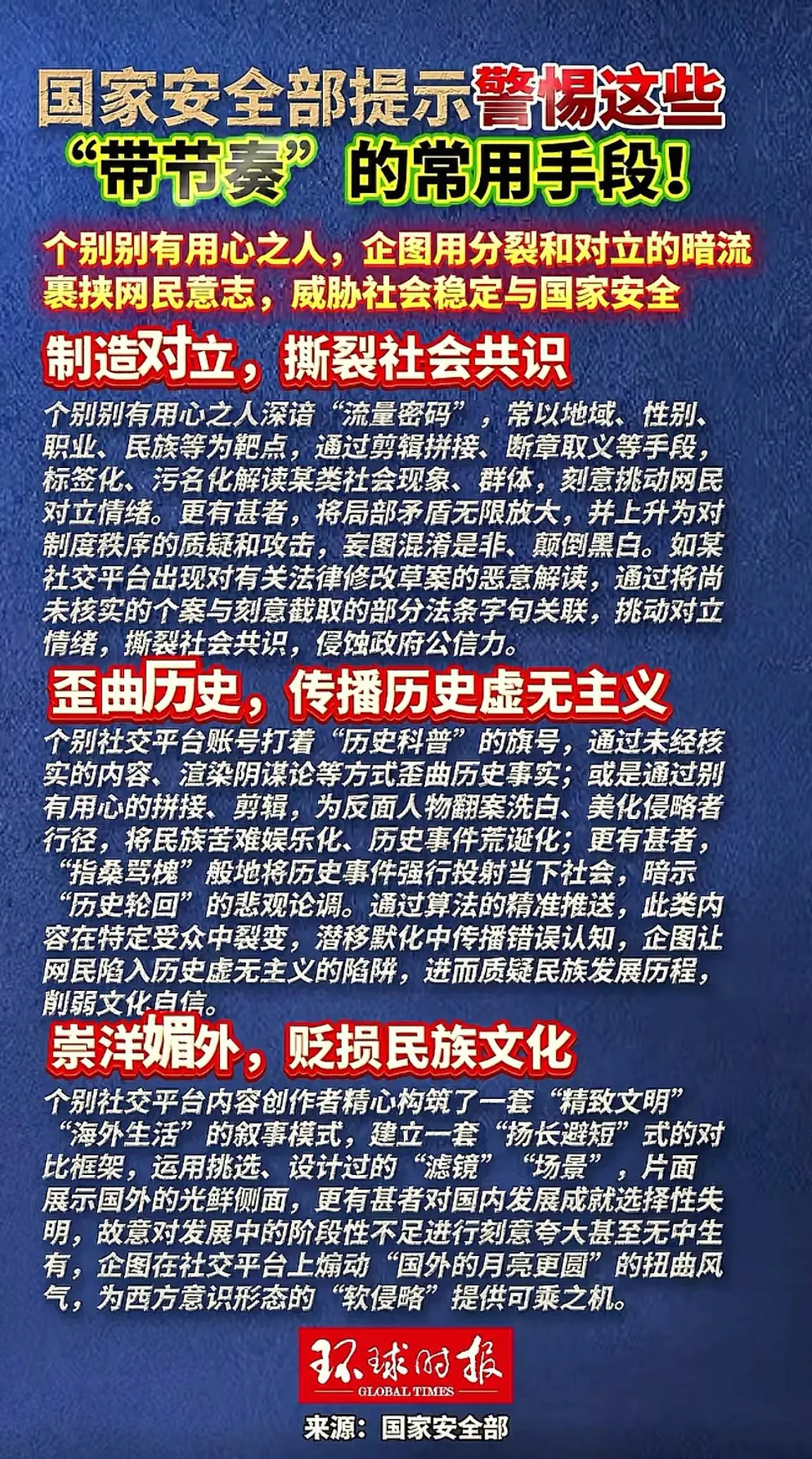 消息来源于网络