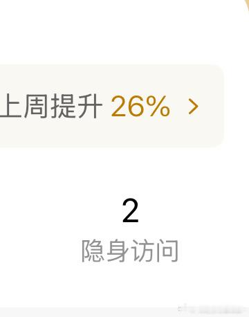 两岁了
