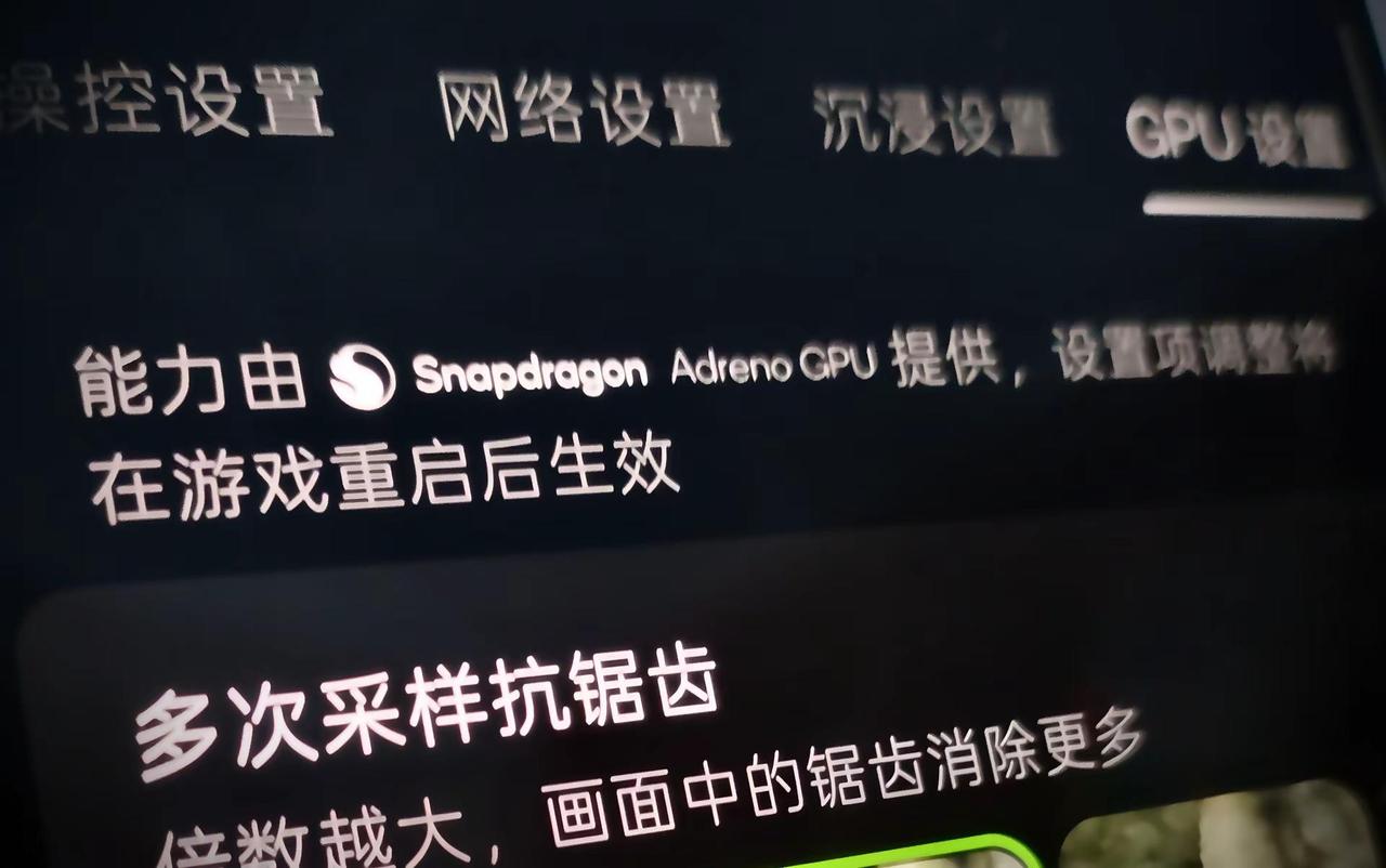 “有龙则灵”骁龙 oppo OPPO游戏助手 Snapdragon