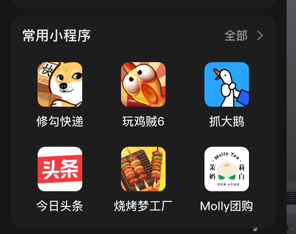 好无聊 抓了一上午[淡淡的] ​​​