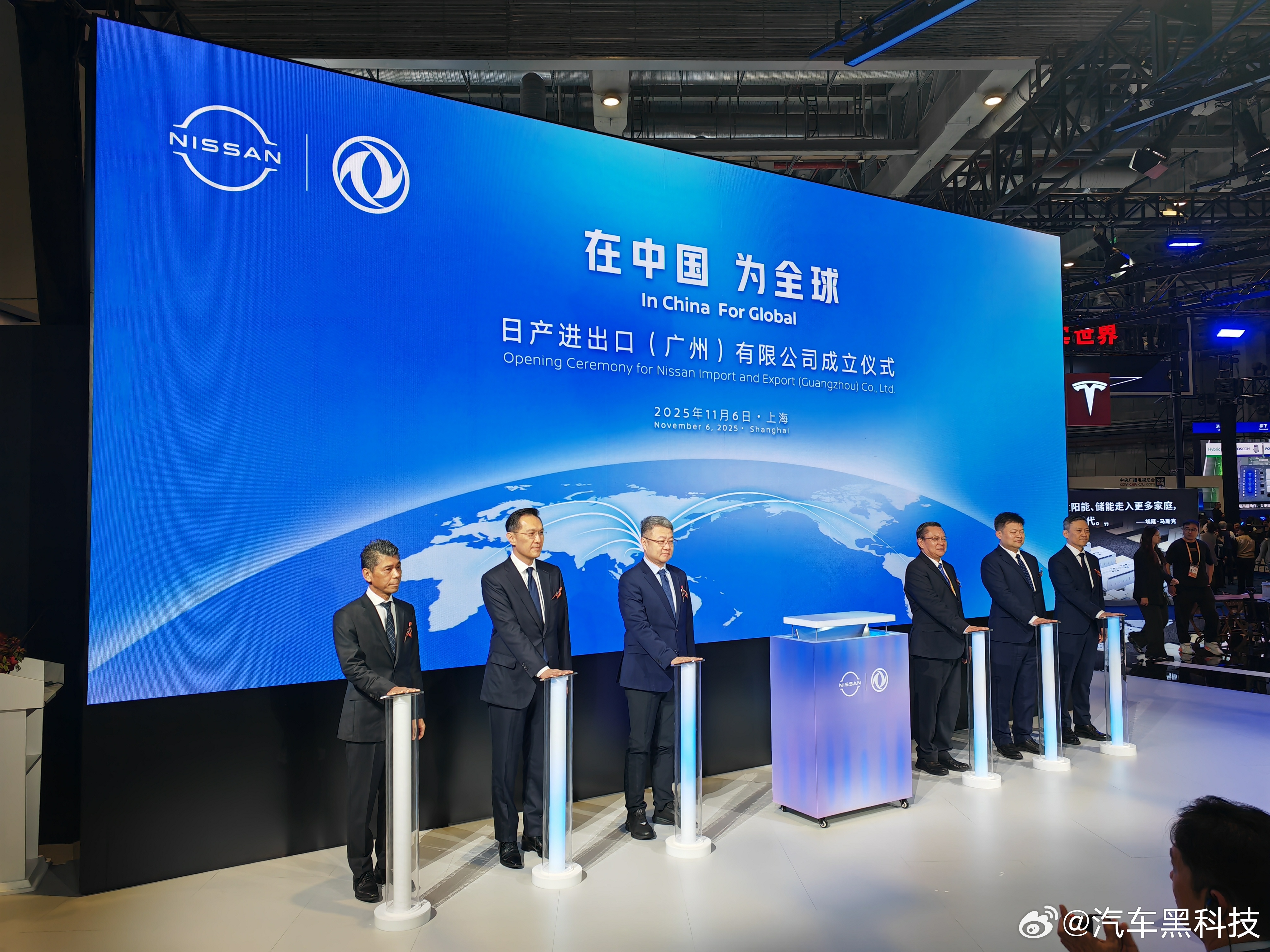 日产进出口广州有限公司成立 11月6日，在第八届进博会上，日产汽车官宣：日产进出