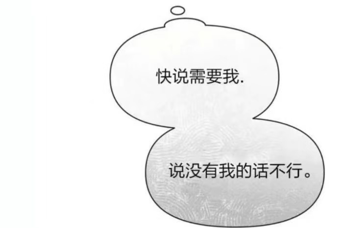 不知道为什么，我吃哥妹的口味是恨不得找根绳把他俩捆一起生生世世不分离，离世都不能