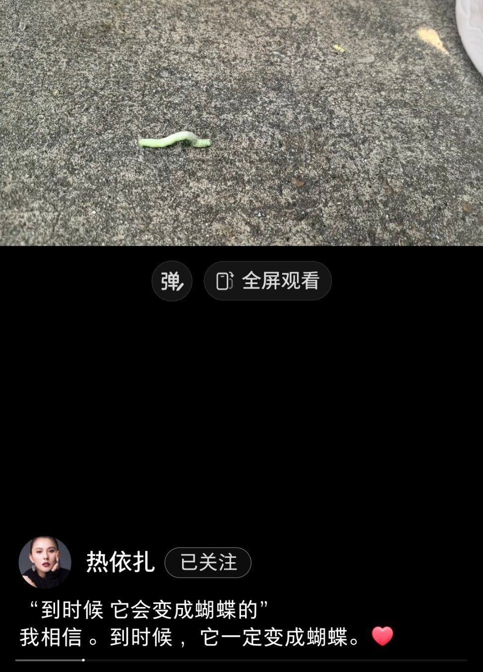 热依扎闺女说话声音好像懒羊羊，萌化了 