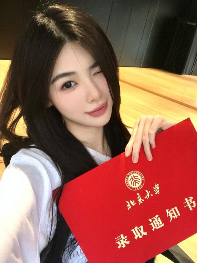 钟雅婷晒北大录取通知书！真正的美貌实力双在线
 
钟雅婷作为新生代青年演员，事业