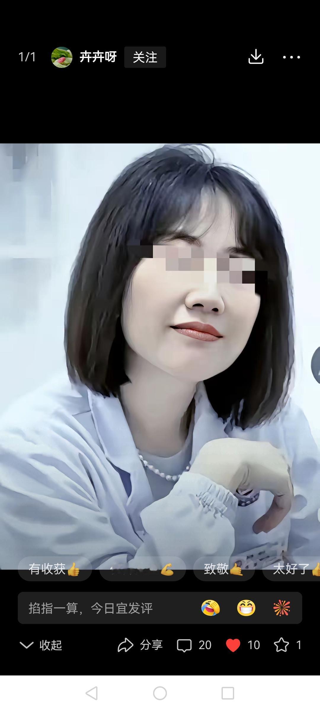 曾医生的事情已经过去好多天了，网上还有很多人在声讨她，而我倒觉得私生活毕竟只是私