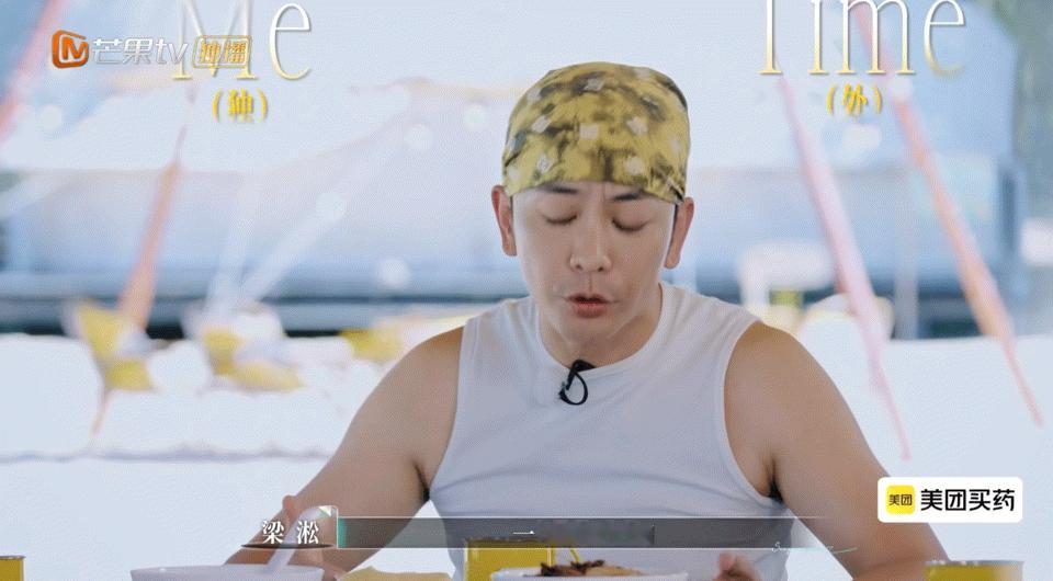 徐志胜来再见爱人上语法课了 笑发财了！别人聊矛盾，徐志胜纠结 us 和 time