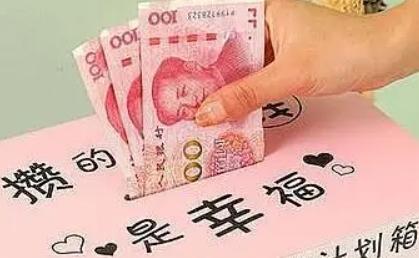 为什么很多人完不成原始资本积累？

很多人以为的原始积累，就是“省吃俭用，一点点