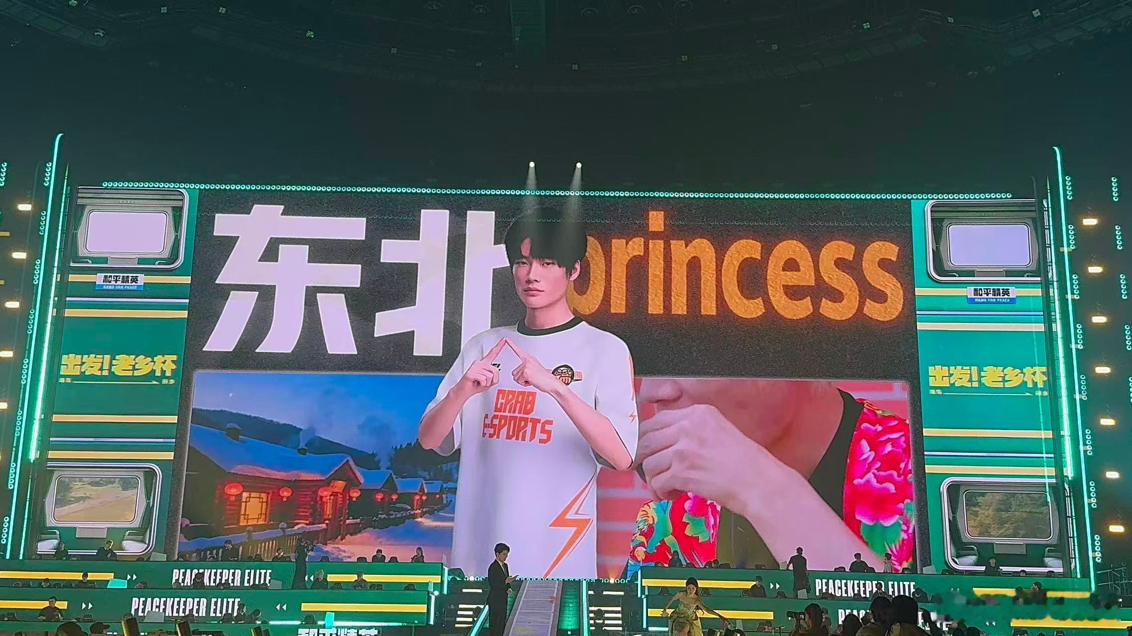 PEL老乡杯官宣惊喜新赛事来了！PEL老乡杯正式官宣，按家乡组队打比赛的设定也太