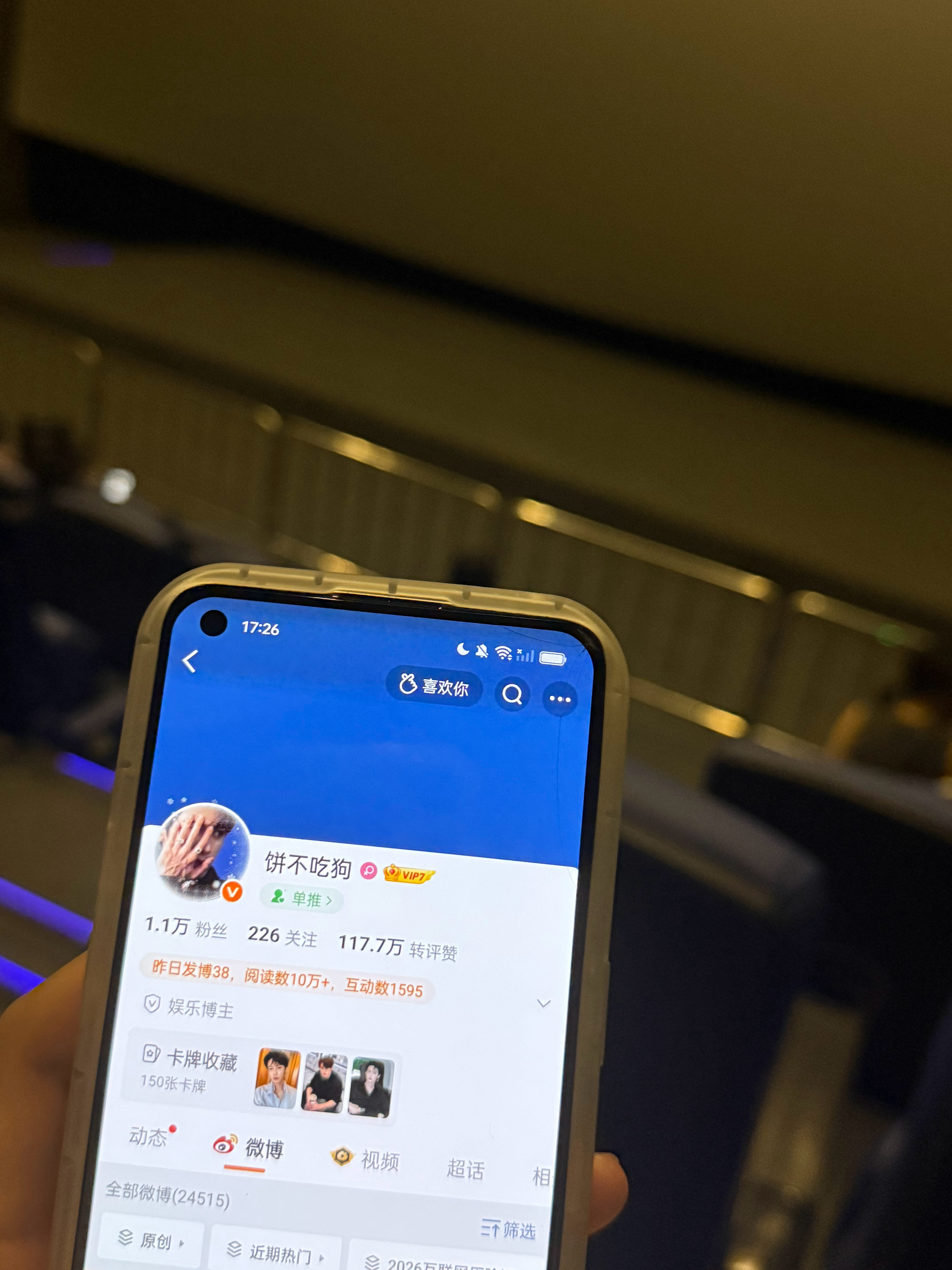 谢谢餐餐（哥哥我好想再见你呀🥺 