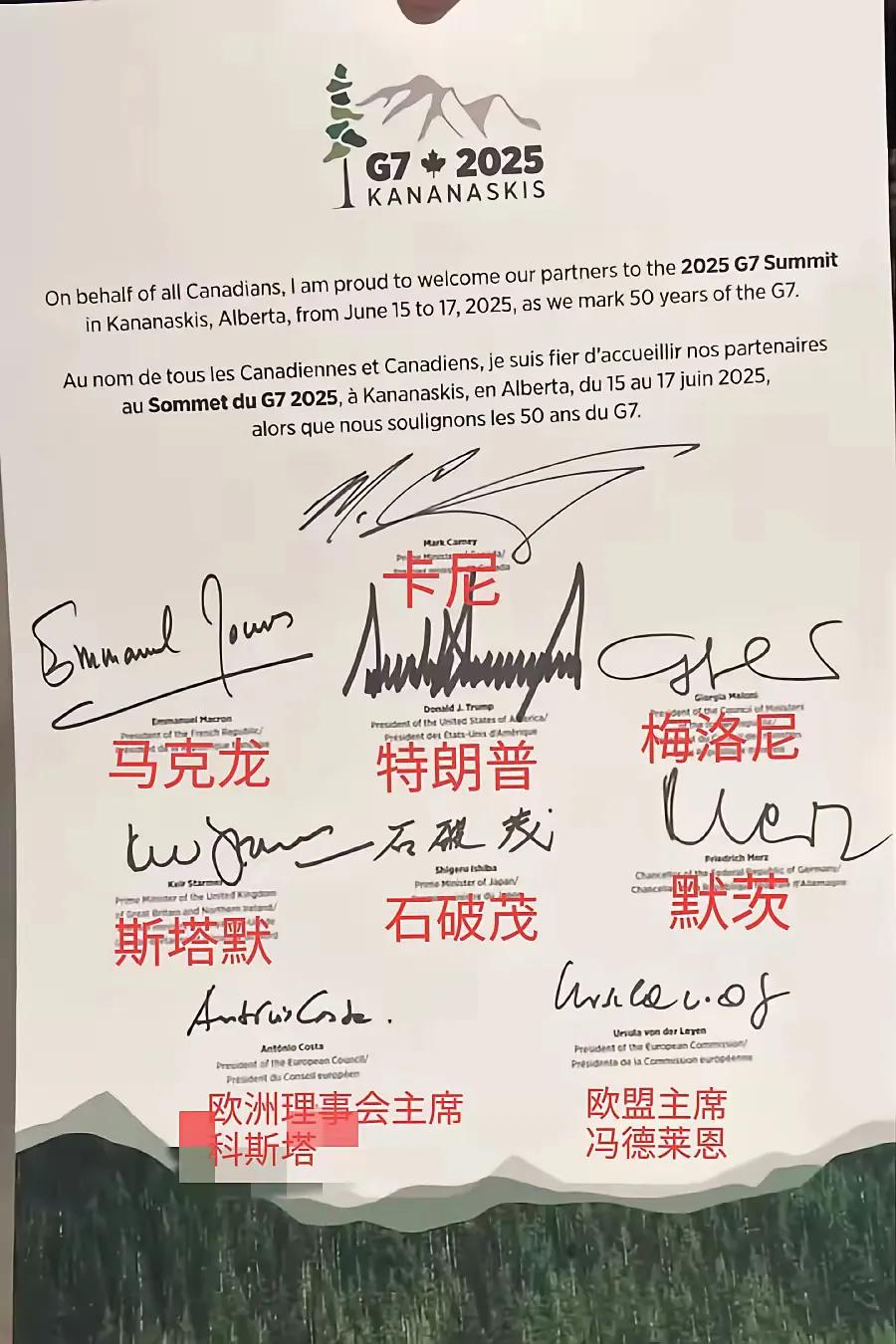 很多人会奇怪，为什么日本首相石破茂在G7峰会签名板上用汉字签名？其实，汉字自公元