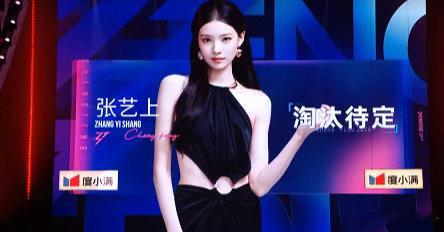 浪姐最合理的一次张艺上 淘汰待定，危险团也是实至名归，今晚的浪姐投票合理起来了 