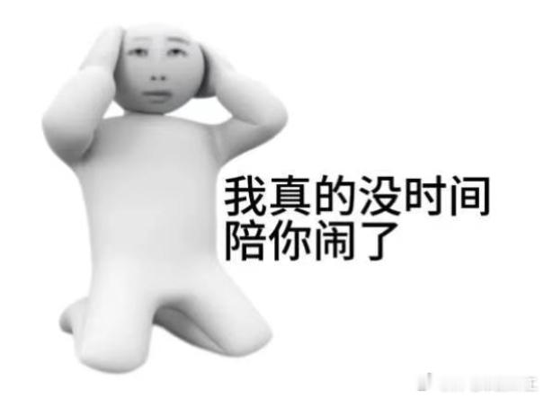 到底有没有人能管管老头乐啊《小鹏汽车》《XPENG》到底有没有人能管管老头乐啊你