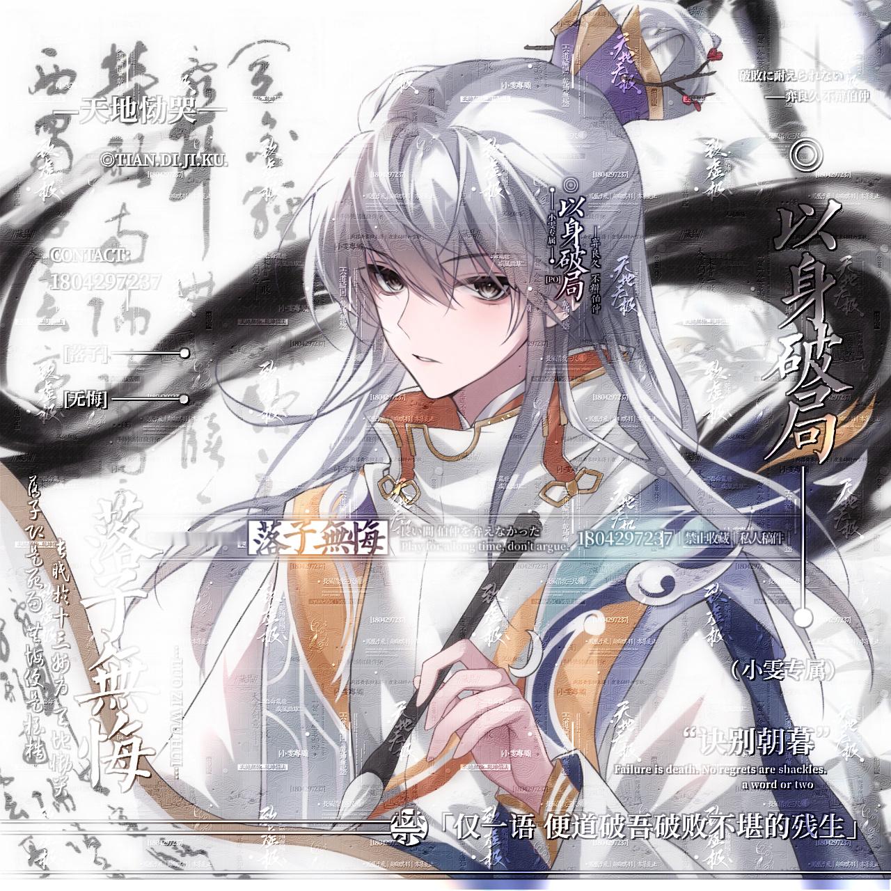别太帅了我说[握手] ​​​