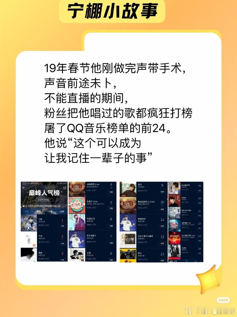 摩登兄弟的棚妃们绝不认输 | 刘宇宁 刘宇宁的好，体现在与他粉丝的日常，真的是不